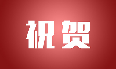 祝賀一機閥門常務副總梁金寅上榜寧波市巾幗建功標兵，為“她”力量點贊